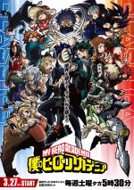 my-hero-academia-season-5-849x1200.jpg my-hero-academia-season-5-849x1200.jpg