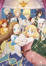 Otome-Game-no-Hametsu-Flag-shika-Nai-Akuyaku-Reijou-ni-Tensei-shiteshimatta-أني-أنمي.jpg Otome-Game-no-Hametsu-Flag-shika-Nai-Akuyaku-Reijou-ni-Tensei-shiteshimatta-أني-أنمي.jpg