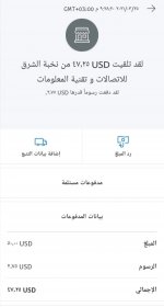 Screenshot_٢٠٢١٠٣٢٥_٢١٣٥١٣.jpg