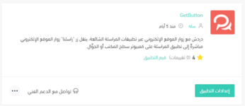 Screenshot 2022-05-10 115131.png