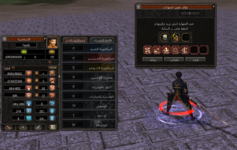 القتل.png القتل.png