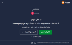 Screenshot 2025-12-01 105416.png