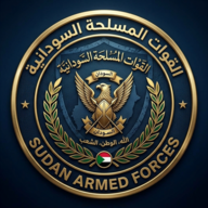 القوات السودانية المسلحة