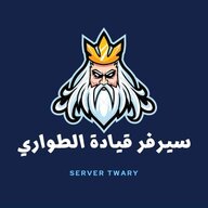 سيرفر الطواري اونلاين