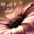 فيكتوريا